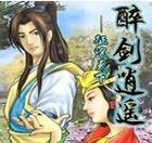 以灵游记手游攻略（探索古老仙侠世界，成为无敌神仙）-第1张图片-游戏攻略港