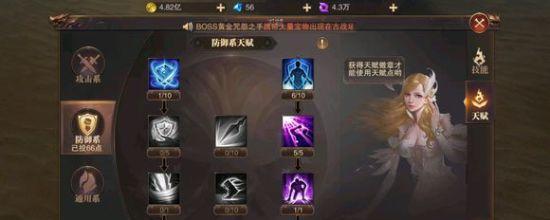 精灵盛典手游天赋搭配攻略（打造无敌阵容，征服精灵大陆！）-第1张图片-游戏攻略港