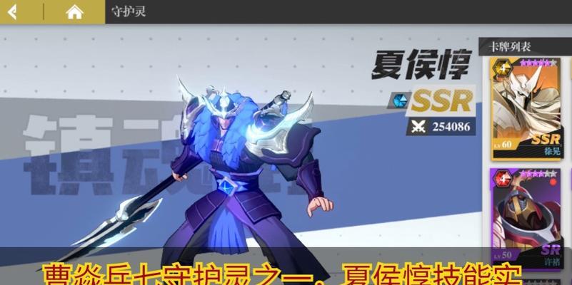 《镇魂街手游王者大赛攻略——征战巅峰，称霸天下》（王者大赛攻略，助你登顶荣耀之巅）-第2张图片-游戏攻略港