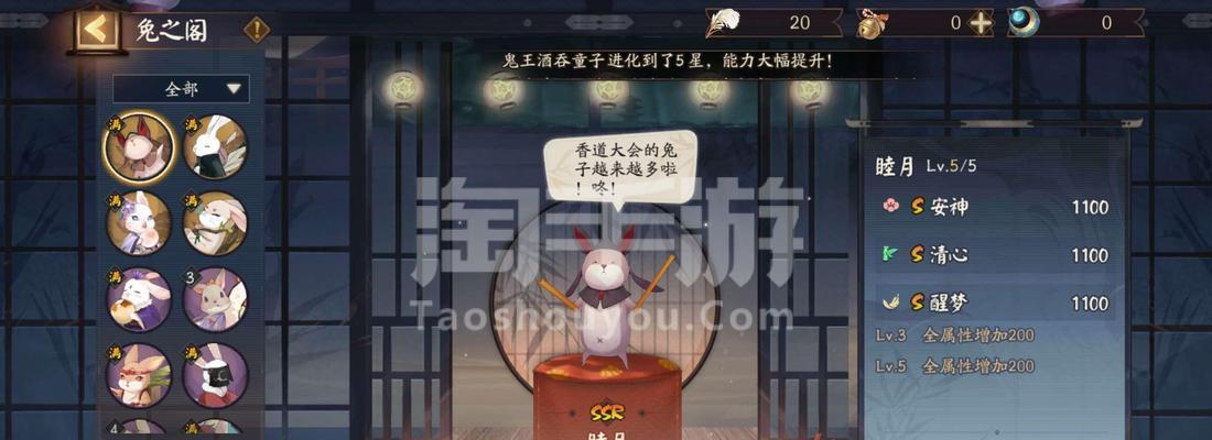 LOL手游白银攻略（深入分析白银段位玩法，掌握进阶技巧，成为顶尖选手）-第3张图片-游戏攻略港