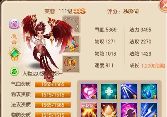 梦幻诛仙手游化生攻略（化生攻略，让你的角色更加强大！）-第1张图片-游戏攻略港