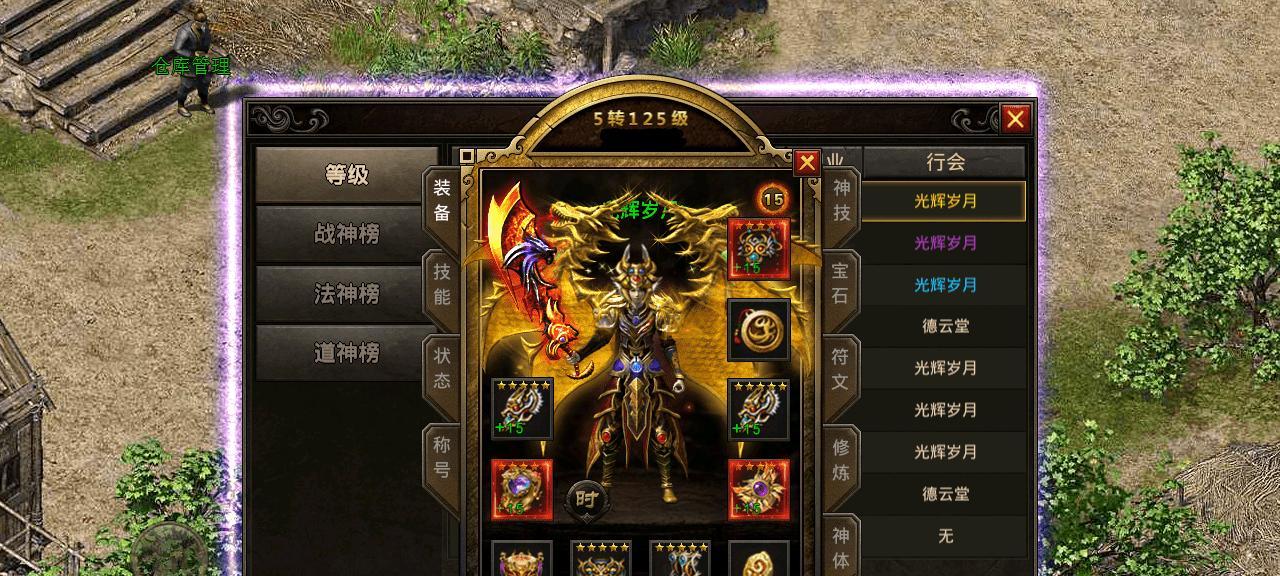《以放风手游攻略EGM》（超越极限，成为顶尖玩家的必备指南）-第2张图片-游戏攻略港