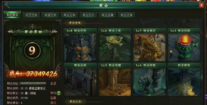 新盗墓笔记手游金币攻略（聪明的你，不再为金币发愁！）-第2张图片-游戏攻略港