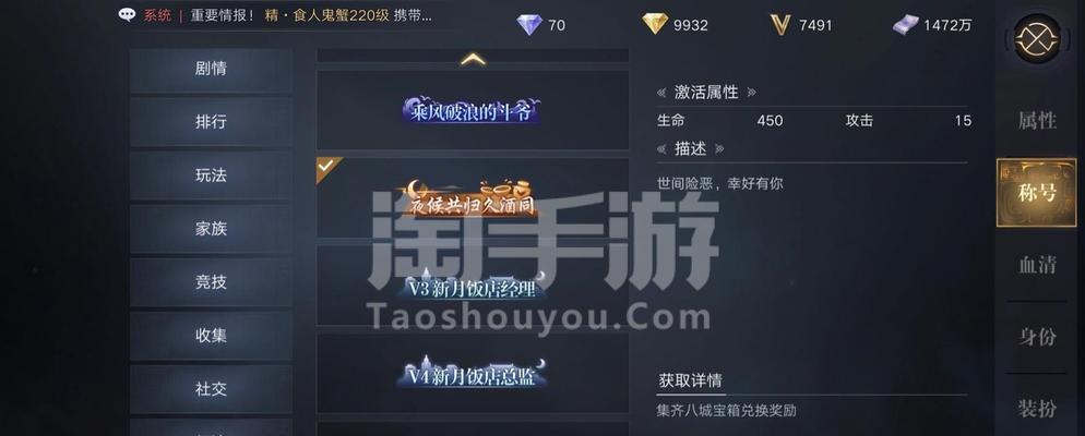 新盗墓笔记手游金币攻略（聪明的你，不再为金币发愁！）-第3张图片-游戏攻略港