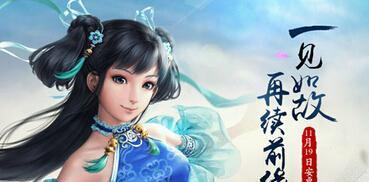 《问道手游茅庐攻略》（探秘茅庐，成就仙道之旅）-第3张图片-游戏攻略港