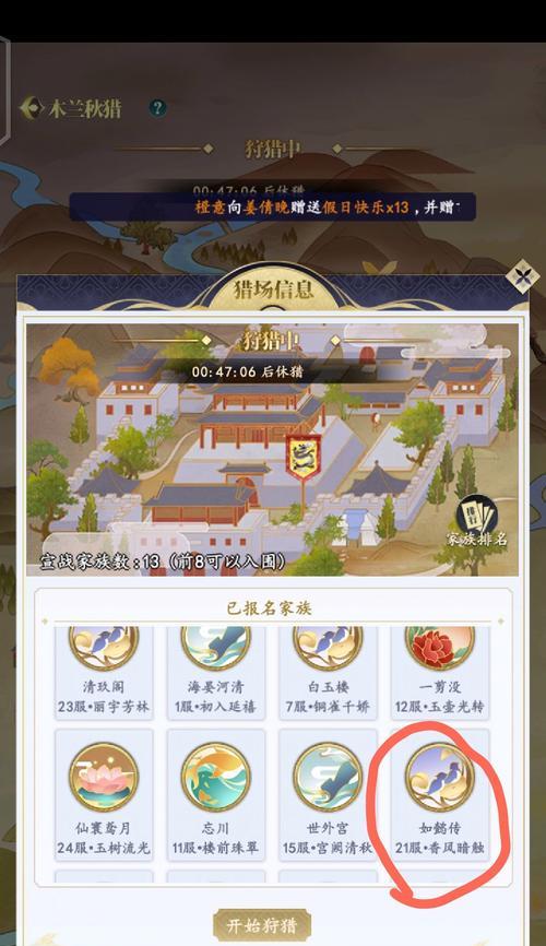 攻略大全（带你领略古风手游PVP的无尽魅力，提供全面攻略指南！）-第1张图片-游戏攻略港