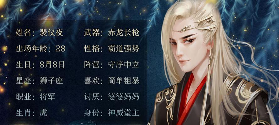 攻略大全（带你领略古风手游PVP的无尽魅力，提供全面攻略指南！）-第3张图片-游戏攻略港