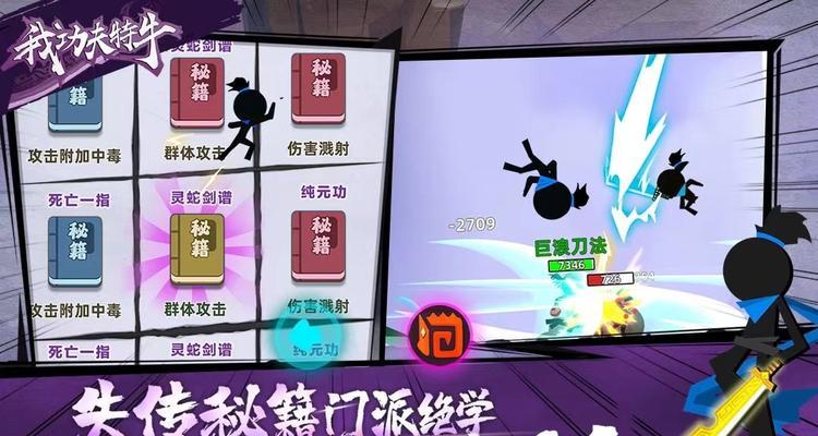 2022手游攻略（从小白到高手，一步步揭秘胜利的秘诀）-第2张图片-游戏攻略港
