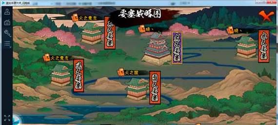 《火影忍者手游石头阵攻略——无敌必杀技解析》（从小白到高手，让你成为石头阵之王！）-第2张图片-游戏攻略港