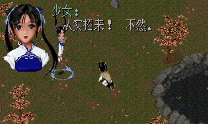 《热血传奇手游仙剑攻略大全》（一起探索仙剑世界，成为传奇战士！）-第2张图片-游戏攻略港