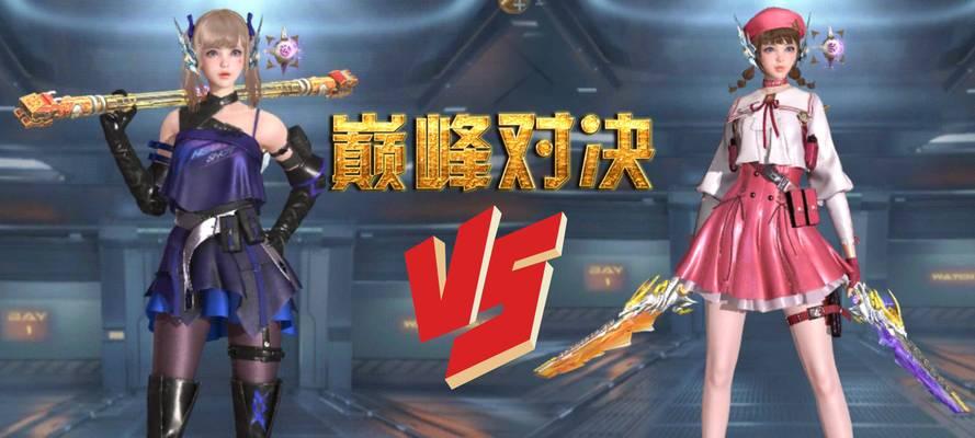 《CF手游26攻略》（高分技巧，带你无敌穿越射击战场）-第2张图片-游戏攻略港