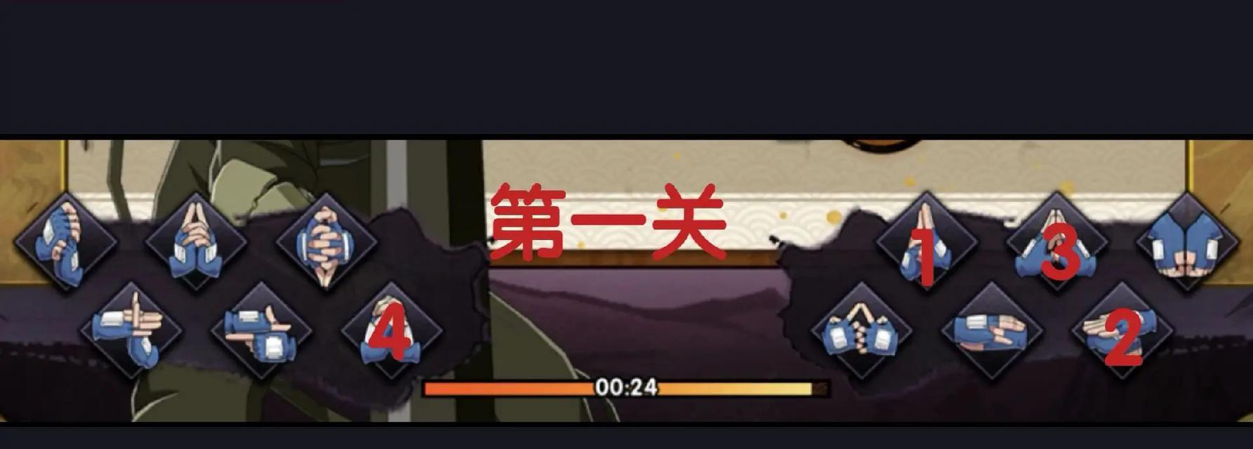 火影手游2攻略（从新手到高手，掌握这些关键技巧让你在火影手游2中无往不利）-第1张图片-游戏攻略港