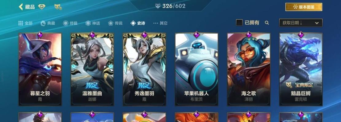 暴风女神攻略（战术策略、技能解析、装备推荐，助你成为顶尖玩家）-第2张图片-游戏攻略港