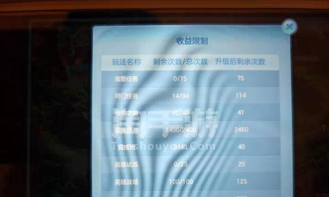 新天下无双怀旧版手游攻略（掌握最强战术，称霸乱世）-第2张图片-游戏攻略港