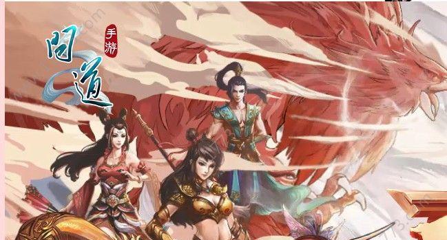 问道手游微星攻略（提供详细攻略，助力玩家成为顶级仙侠）-第2张图片-游戏攻略港