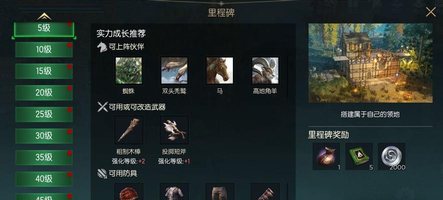 《光明与黑暗手游抓龙攻略，助你成为顶级龙抓手》（攻略、技巧、秘籍一网打尽，带你登顶龙抓之巅）-第1张图片-游戏攻略港