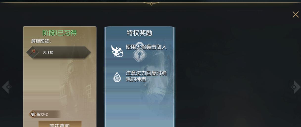 《光明与黑暗手游抓龙攻略，助你成为顶级龙抓手》（攻略、技巧、秘籍一网打尽，带你登顶龙抓之巅）-第2张图片-游戏攻略港