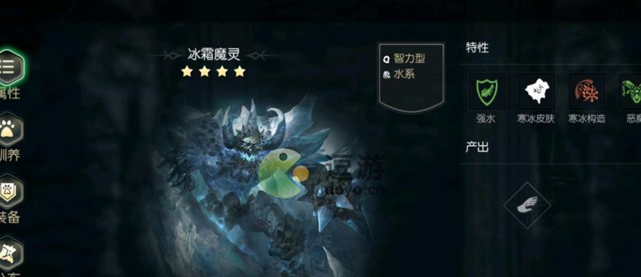 《光明与黑暗手游抓龙攻略，助你成为顶级龙抓手》（攻略、技巧、秘籍一网打尽，带你登顶龙抓之巅）-第3张图片-游戏攻略港
