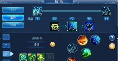 《倩女幽魂手游妖灵攻略》（掌握最新技巧，成为妖灵大师！）-第2张图片-游戏攻略港
