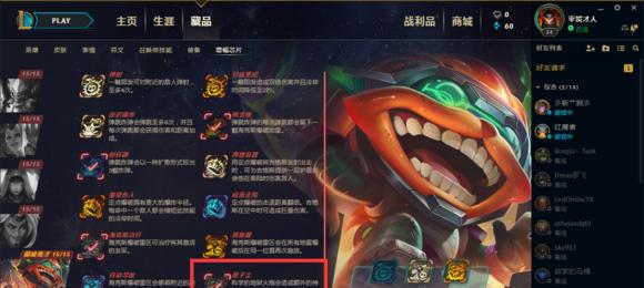 刀剑英雄手游任务攻略（任务攻略）-第1张图片-游戏攻略港
