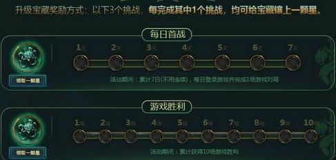 刀剑英雄手游任务攻略（任务攻略）-第2张图片-游戏攻略港