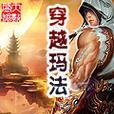 防弹少年抓石子手游攻略（解锁秘籍，掌握技巧，迎接挑战的游戏指南）-第2张图片-游戏攻略港