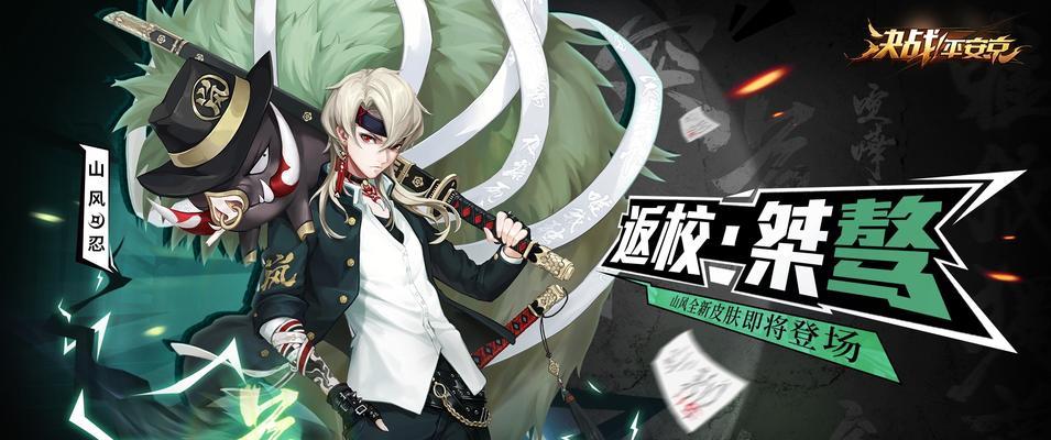 《热血少年手游攻略大全》（征服虚拟世界，成为顶尖玩家！）-第3张图片-游戏攻略港