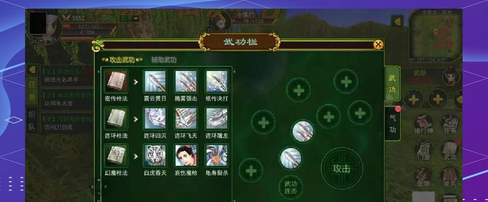 热血江湖手游武当任务攻略（玩转武当，一统江湖）-第2张图片-游戏攻略港