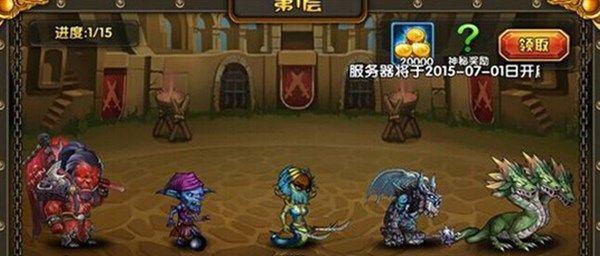 全名出击手游攻略（掌握关键技巧，成为最强玩家）-第1张图片-游戏攻略港