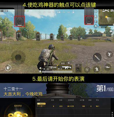 全名出击手游攻略（掌握关键技巧，成为最强玩家）-第2张图片-游戏攻略港