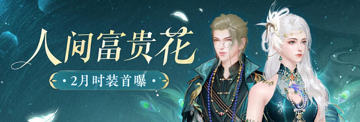 倩女幽魂手游招募模式攻略（打造最强队伍，征战幽魂世界！）-第2张图片-游戏攻略港
