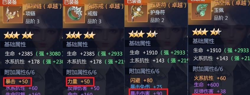 揭秘剑侠世界手游隐藏门派的攻略（探索神秘门派，解锁全新玩法与技能）-第2张图片-游戏攻略港