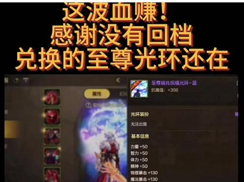 DNF手游真牛攻略（揭秘DNF手游真牛攻略，让你成为无敌玩家！）-第3张图片-游戏攻略港