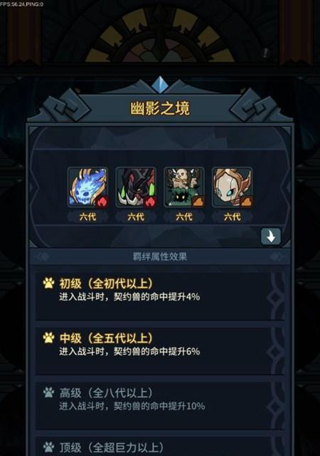 4399勇者之城手游攻略（无尽冒险，唯我独尊！）-第1张图片-游戏攻略港