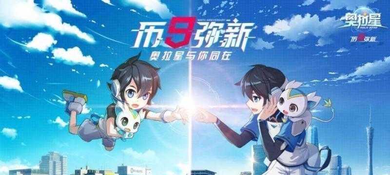 奥拉星荣耀天王攻略（掌握攻略技巧，成为无敌战神）-第2张图片-游戏攻略港