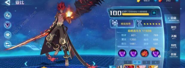 奥拉星荣耀天王攻略（掌握攻略技巧，成为无敌战神）-第1张图片-游戏攻略港