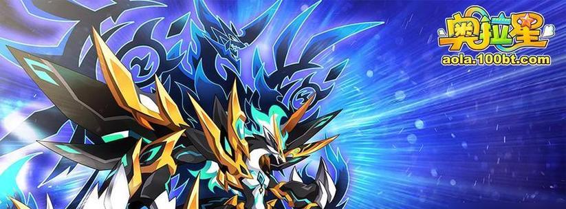 奥拉星荣耀天王攻略（掌握攻略技巧，成为无敌战神）-第3张图片-游戏攻略港