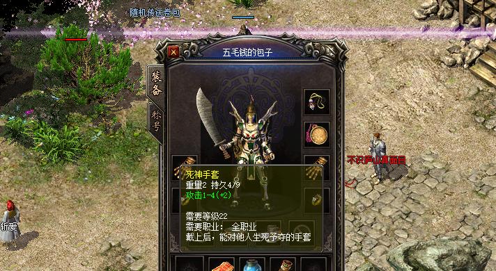五九传奇手游攻略（一统江山，千秋万世；五九传奇手游攻略全揭秘！）-第1张图片-游戏攻略港