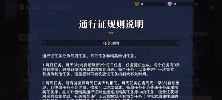 《猎魂觉醒手游剑魂加点攻略》（剑魂职业加点技巧大揭秘，助你成就强力战斗力）-第3张图片-游戏攻略港