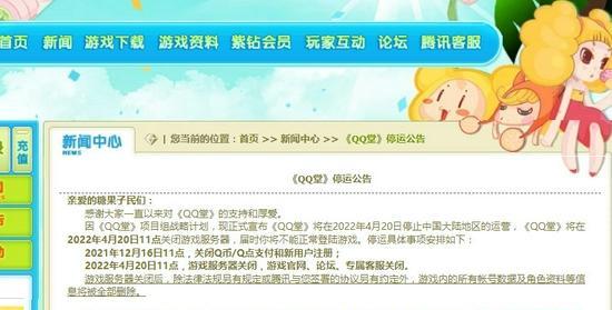 掌握2022最新腾讯手游攻略的终极指南（实用技巧、玩法解析、战略布局等全方位攻略，助你成为游戏高手！）-第1张图片-游戏攻略港