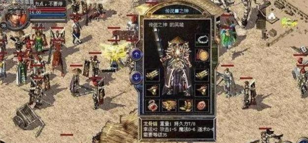 热血帝国攻略（用智慧与勇气，征服热血大陆！）-第3张图片-游戏攻略港
