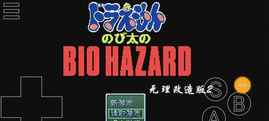 生化危机六手游版攻略大揭秘（解锁全新玩法，打造顶级生化团队，）-第2张图片-游戏攻略港