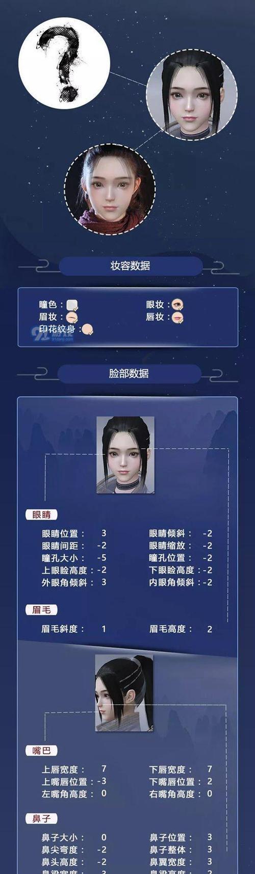 斗破苍穹手游丹药教学攻略（学习丹药制作，掌握修炼利器）-第3张图片-游戏攻略港