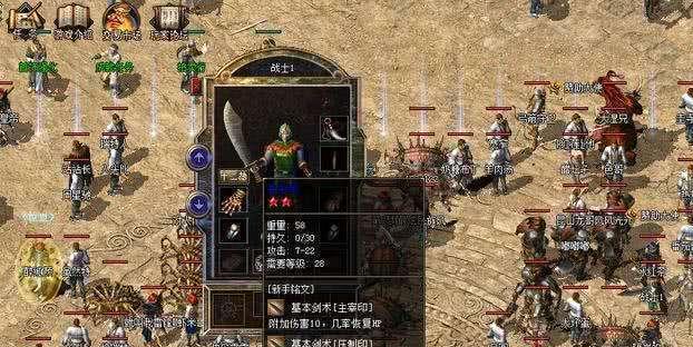 《铁血奇兵攻略手游，助您成为顶级指挥官！》（深度攻略、秘籍揭秘、无敌战术指南一网打尽！）-第2张图片-游戏攻略港