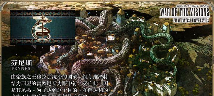 战争启示录手游攻略大全（全面解析战争启示录手游，让你成为战场的王者）-第3张图片-游戏攻略港