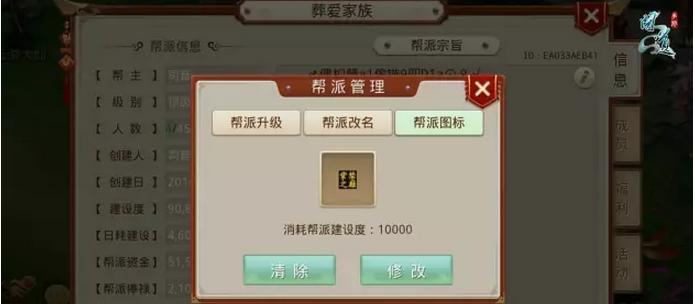 问道手游云顶攻略大揭秘（掌握关键技巧，快速冲击巅峰！）-第1张图片-游戏攻略港