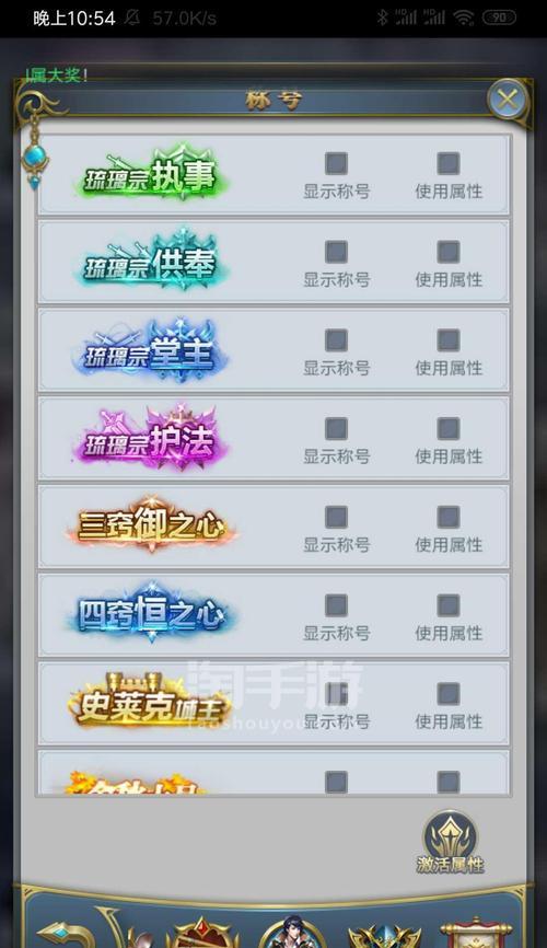 斗罗大陆手游一亿钻石攻略（打造无敌账号，轻松获取海量钻石）-第2张图片-游戏攻略港