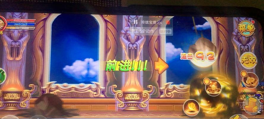 造梦西游OL手游八戒攻略（吃货角色八戒如何在游戏中发挥最大威力）-第2张图片-游戏攻略港