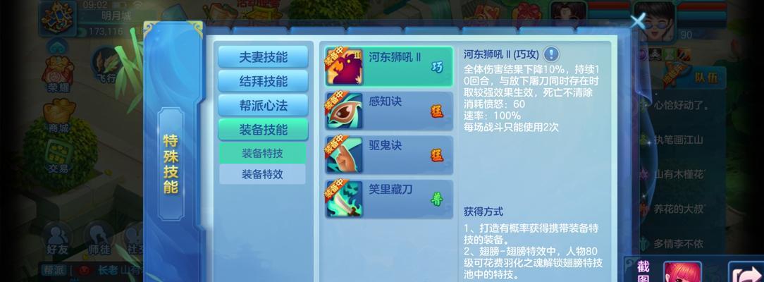 《探索梦想世界手游宠物的无限可能》（宠物收集与培养攻略，助你成为顶级训兽师）-第1张图片-游戏攻略港