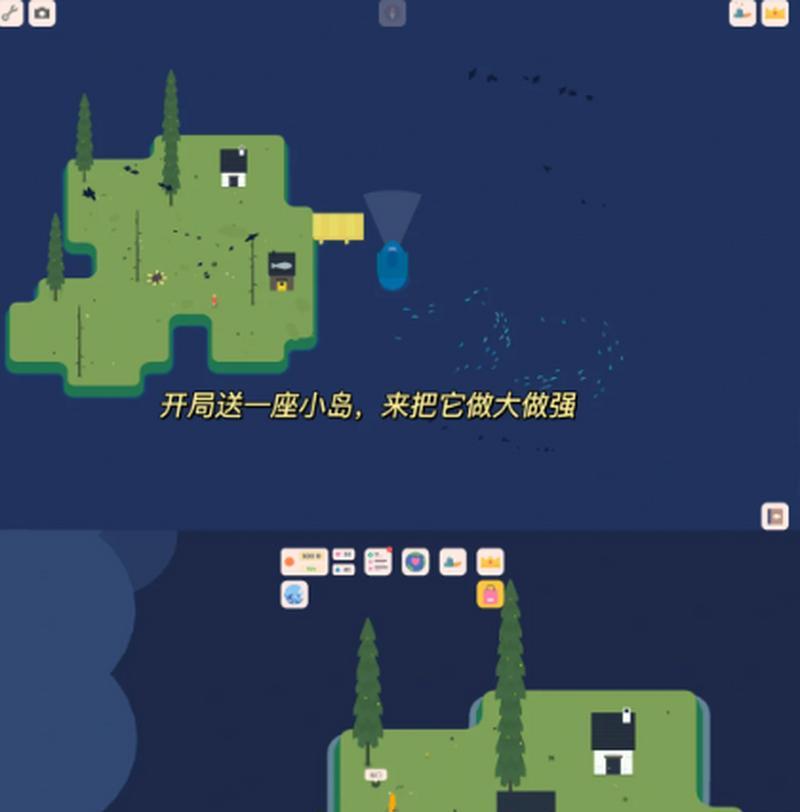 修建岛屿手游攻略（如何打造独一无二的岛屿乐园，一起来探索吧！）-第1张图片-游戏攻略港